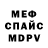 МЕТАДОН мёд mason Phillip