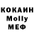 Мефедрон 4 MMC DGGidd