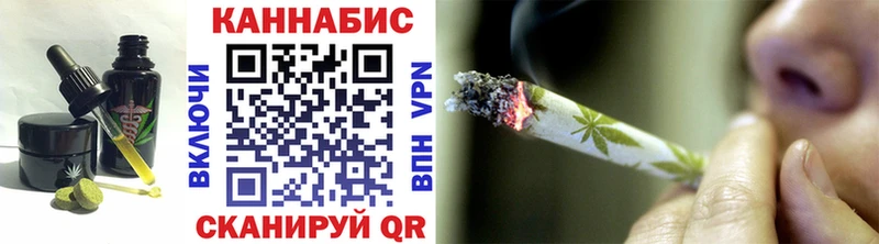 Cannafood конопля  Тобольск 