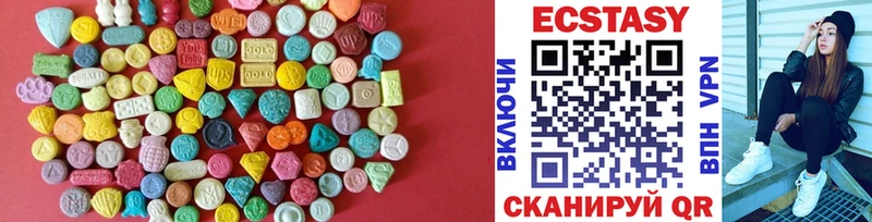 ЭКСТАЗИ DUBAI  магазин    blacksprut tor  даркнет формула  Тобольск 