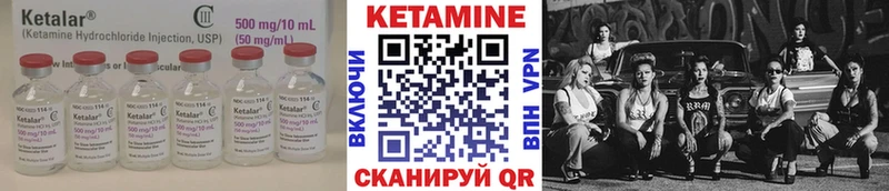 КЕТАМИН ketamine  Тобольск 