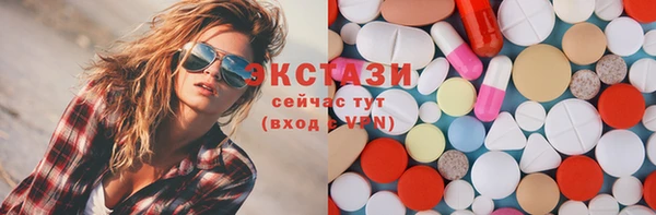 метадон Верея