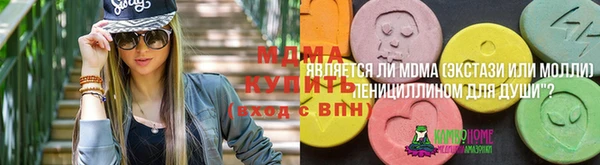 MDMA Premium VHQ Верхний Тагил