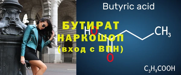 метадон Верея