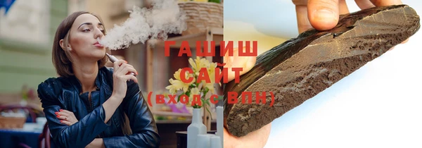 гашиш Верхнеуральск