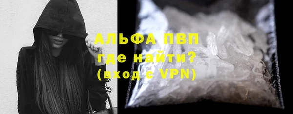 COCAINE Бугульма