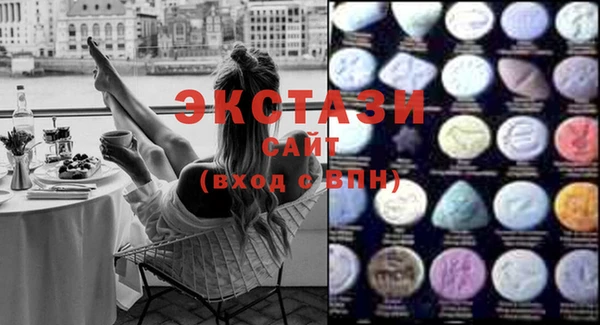 MDMA Premium VHQ Верхний Тагил