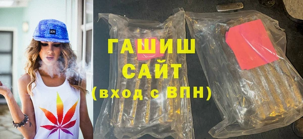 гашиш Верхнеуральск