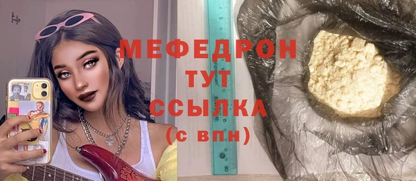 MDMA Premium VHQ Верхний Тагил