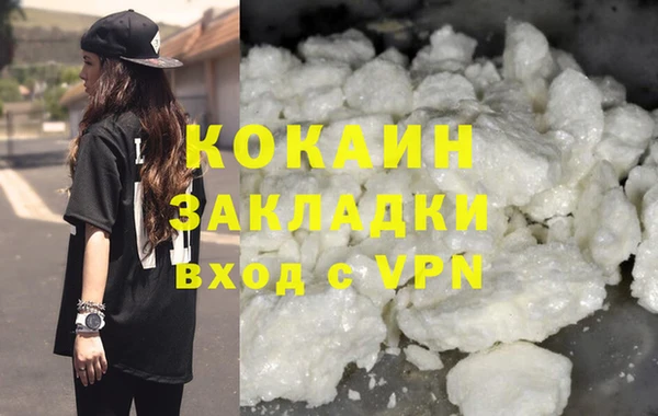 метадон Верея