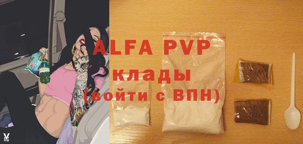 мефедрон VHQ Бронницы