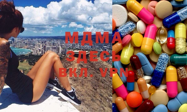 метадон Верея