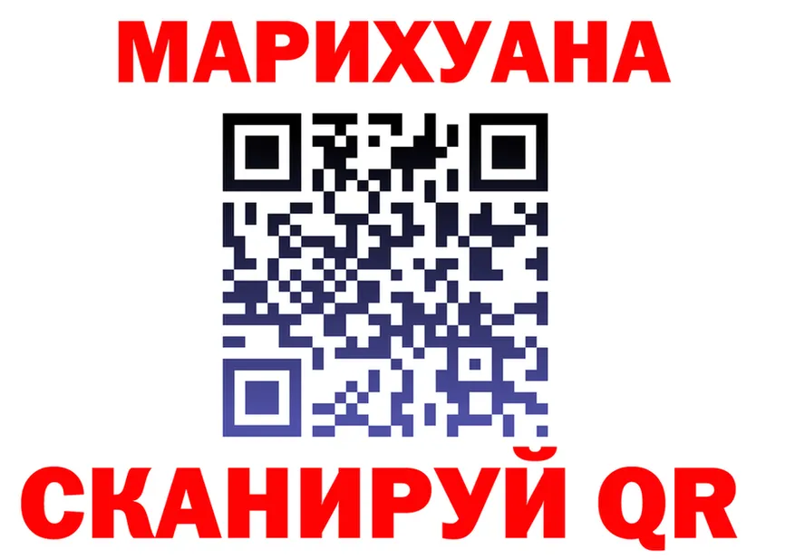 ТГК концентрат маркетплейс shop МЕГА Тобольск