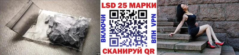 хочу Тобольск LSD-25 экстази ecstasy