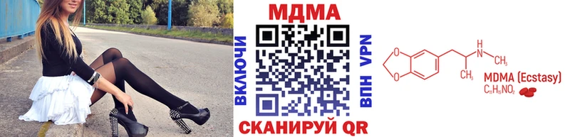ссылка на мегу как войти  Тобольск  МДМА Molly  наркота 