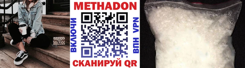 hydra как зайти  Тобольск  МЕТАДОН VHQ  наркота 
