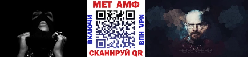 Метамфетамин винт  цены наркотик  Тобольск 