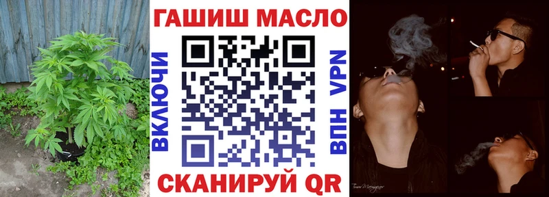 что такое наркотик  Тобольск  Дистиллят ТГК вейп 